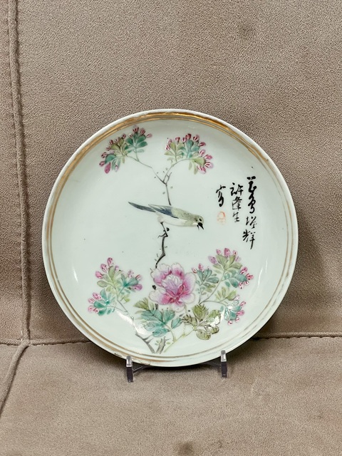 古玩陶瓷名家 許達生 粉彩花鳥詩文盤拍賣，當前價格980元