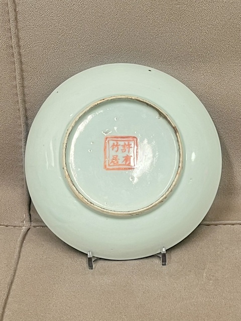古玩陶瓷名家 許達生 粉彩花鳥詩文盤拍賣，當前價格980元