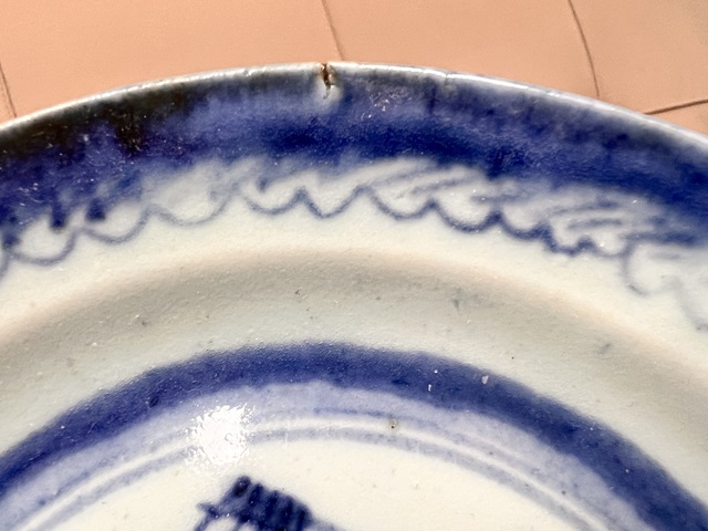 古玩陶瓷清中晚 青花山水人物紋折沿盤拍賣，當前價格299元