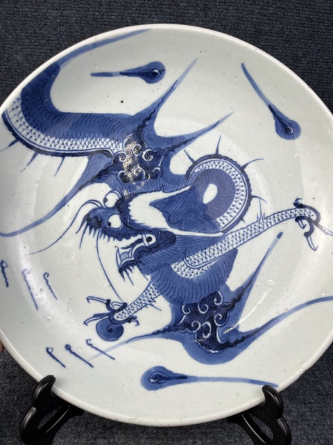 古玩陶瓷青花過墻龍紋盤拍賣，當前價格6888元