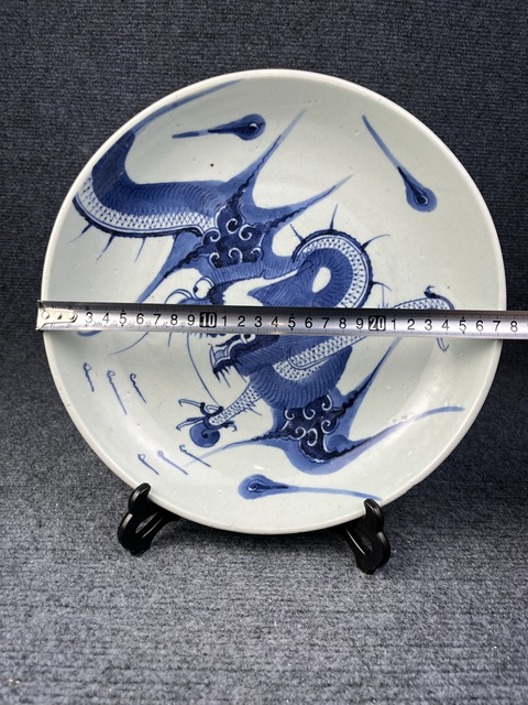 古玩陶瓷青花過墻龍紋盤拍賣，當前價格6888元
