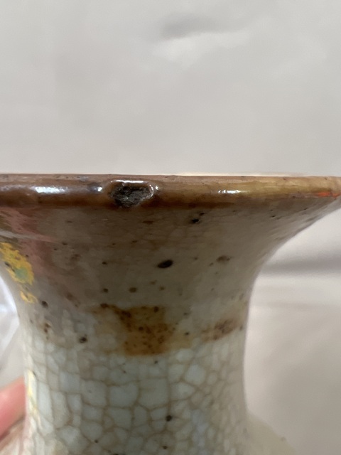 古玩陶瓷晚清 全品 哥釉堆塑梅花觀音瓶拍賣，當(dāng)前價格1380元