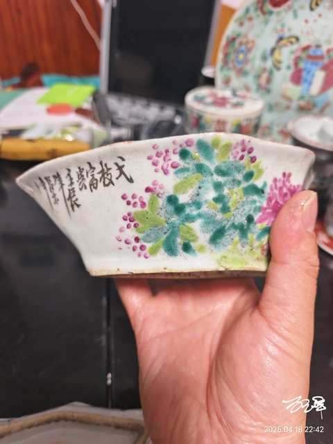 古玩陶瓷光緒淺降彩花鳥角碗拍賣,當前價格980元