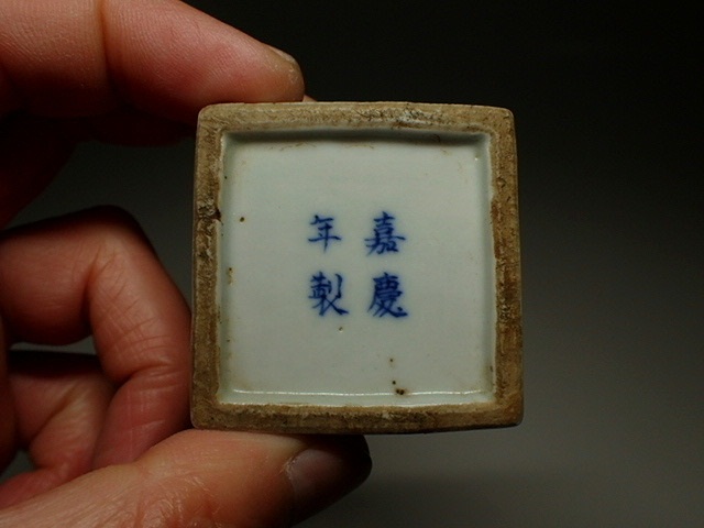 古玩陶瓷青花四方蓋盒真品鑒賞圖