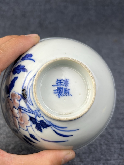 古玩陶瓷青花釉里紅牡丹紋碗真品鑒賞圖