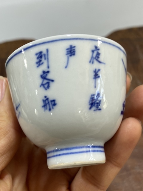 古玩陶瓷青花杯真品鑒賞圖