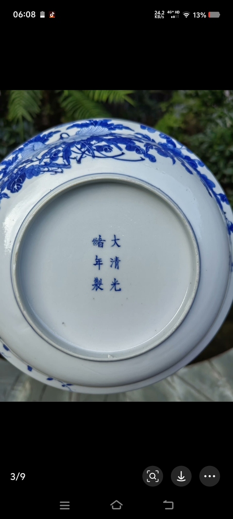 古玩陶瓷花卉紋青花盤真品鑒賞圖