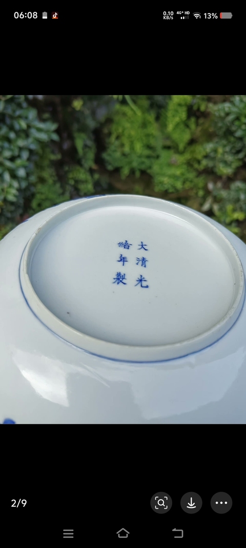 古玩陶瓷花卉紋青花盤真品鑒賞圖