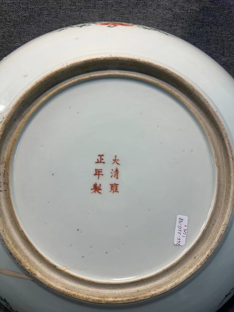 古玩陶瓷粉彩盤真品鑒賞圖