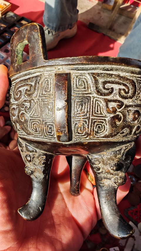 古玩銅器獸面紋戈足鼎式爐真品鑒賞圖