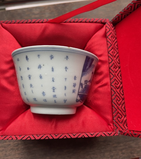 古玩陶瓷赤壁賦真品鑒賞圖