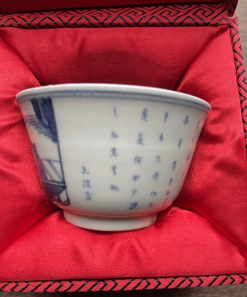古玩陶瓷赤壁賦真品鑒賞圖