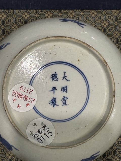 古玩陶瓷龍紋盤真品鑒賞圖
