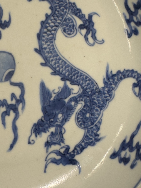古玩陶瓷龍紋盤真品鑒賞圖
