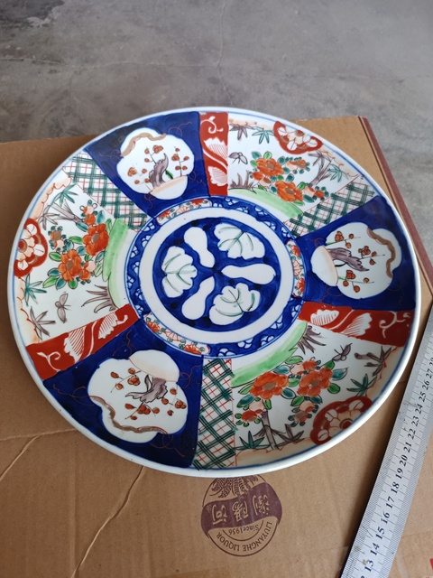 古玩陶瓷青花五彩大盤拍賣，當前價格90元