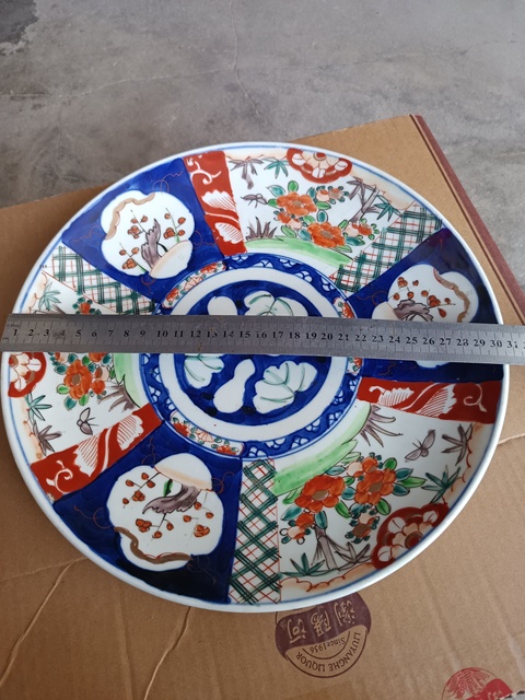 古玩陶瓷青花五彩大盤拍賣，當前價格90元