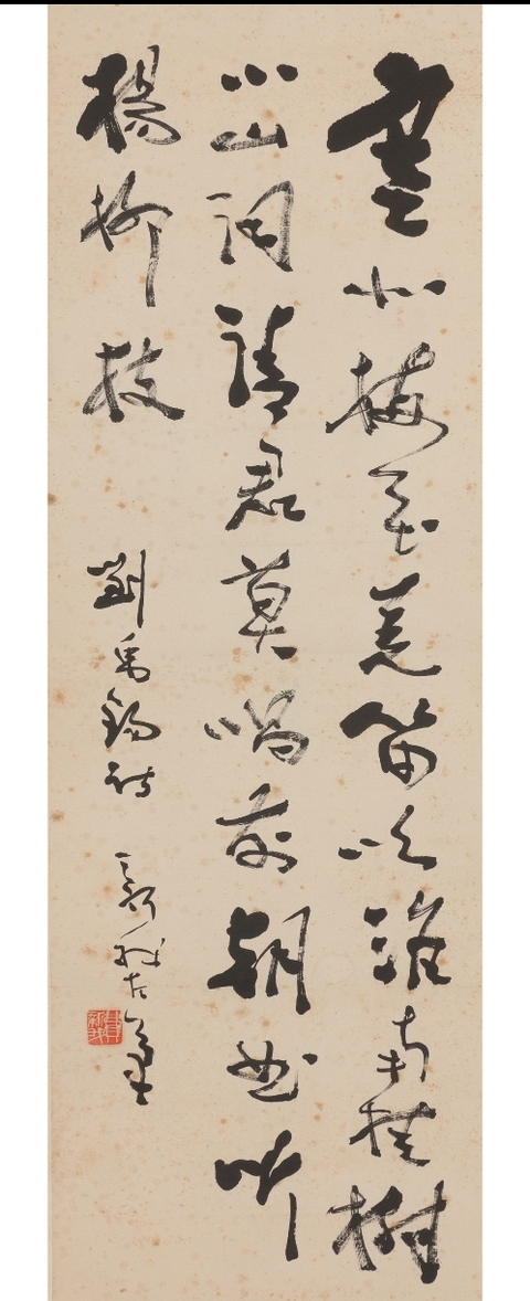 古玩字畫新我款行草立軸真品鑒賞圖