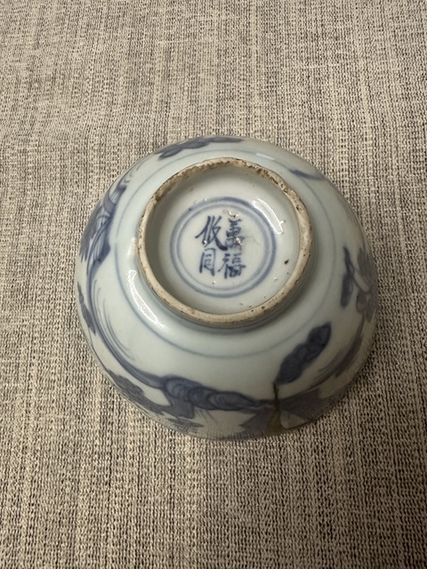 古玩陶瓷明·萬歷青花洞石花卉圖碗拍賣，當前價格2800元