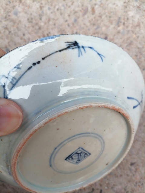 古玩陶瓷清代?青花盤拍賣，當前價格400元