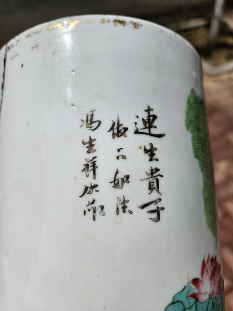 古玩陶瓷粉彩人物故事帽筒真品鑒賞圖