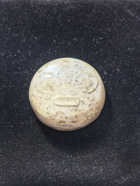 古玩玉器獸面紋玉飾真品鑒賞圖