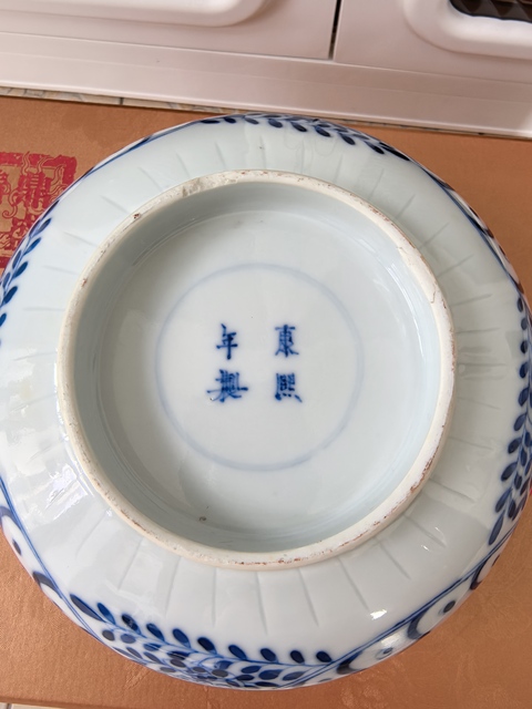 古玩陶瓷清光緒青花魚藻紋花口大碗拍賣,當前價格4980元