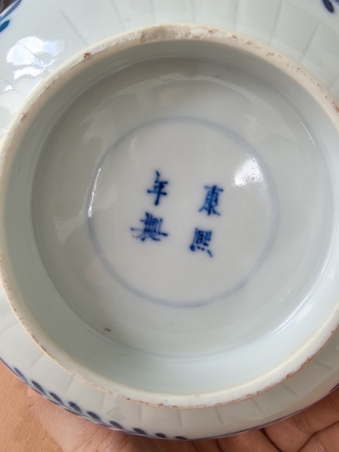 古玩陶瓷清光緒青花魚藻紋花口大碗拍賣,當前價格4980元