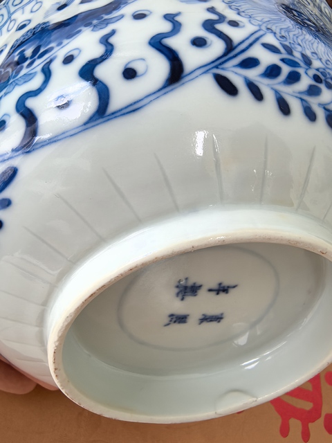 古玩陶瓷清光緒青花魚藻紋花口大碗拍賣,當前價格4980元