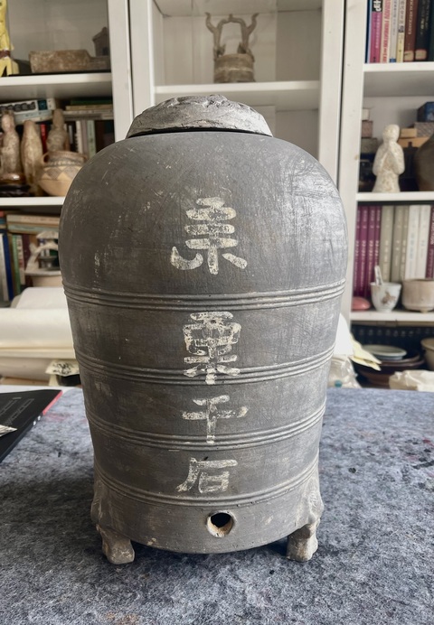 古玩陶瓷獸足帶猛龍蓋原文字大陶倉拍賣，當前價格3200元