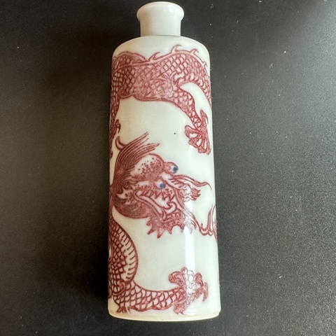 古玩陶瓷青花釉里紅鼻煙壺拍賣，當前價格15000元