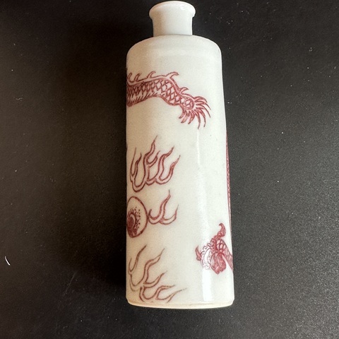 古玩陶瓷青花釉里紅鼻煙壺拍賣，當前價格15000元