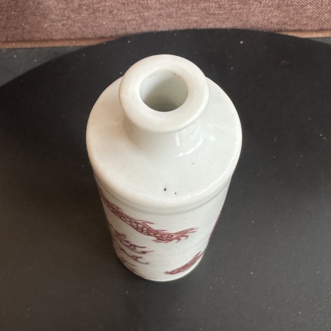 古玩陶瓷青花釉里紅鼻煙壺拍賣，當前價格15000元