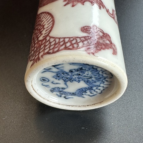 古玩陶瓷青花釉里紅鼻煙壺拍賣，當前價格15000元