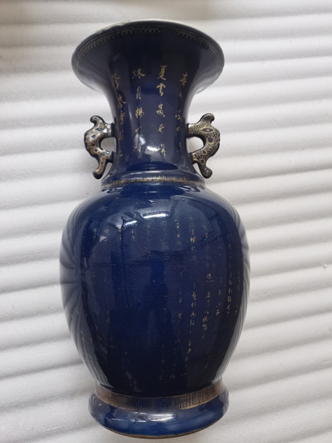 古玩陶瓷晚清雙耳尊真品鑒賞圖
