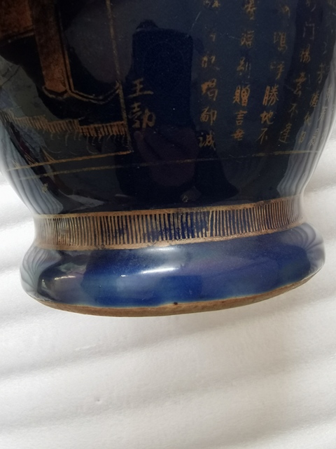 古玩陶瓷晚清雙耳尊真品鑒賞圖