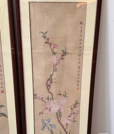 古玩字畫徐思珍花卉四屏拍賣,當前價格35000元