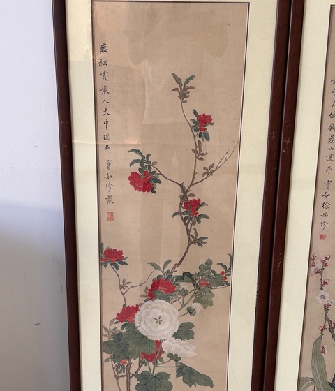 古玩字畫徐思珍花卉四屏拍賣,當前價格35000元