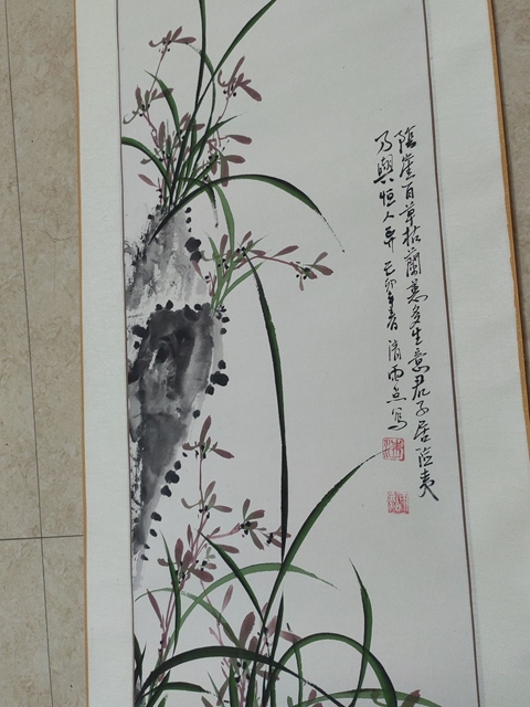 古玩字畫蘭蕙圖真品鑒賞圖