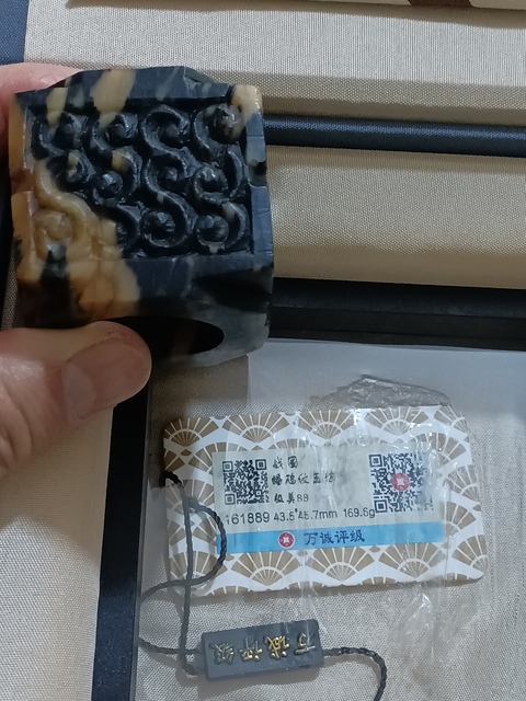 古玩玉器戰國地方玉雕“勾連紋琮”拍賣,當前價格3280元