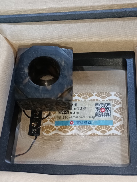 古玩玉器戰國地方玉雕“勾連紋琮”拍賣，當前價格3800元