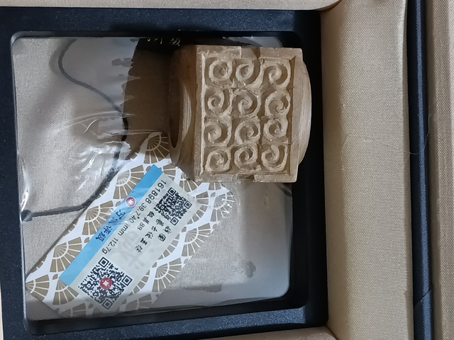 古玩玉器戰國地方玉雕“谷紋琮”拍賣，當前價格2800元