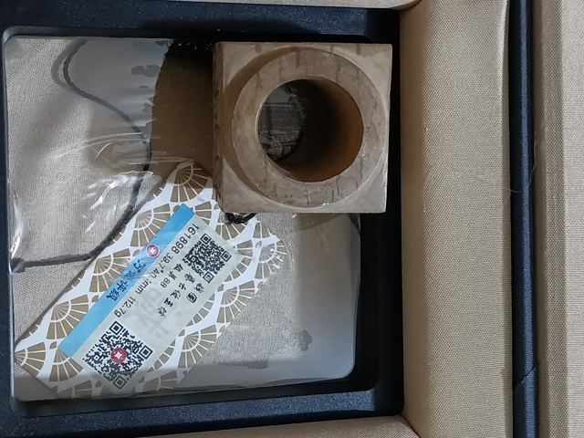 古玩玉器戰國地方玉雕“谷紋琮”拍賣，當前價格2800元