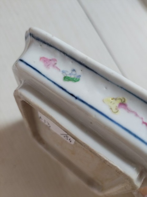 古玩陶瓷晚清青花加彩龍紋筆舔真品鑒賞圖