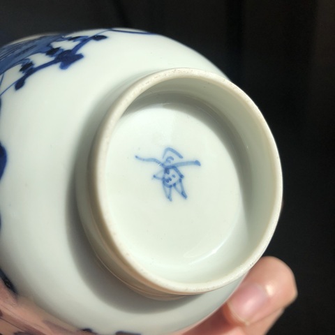 古玩陶瓷青花杯真品鑒賞圖