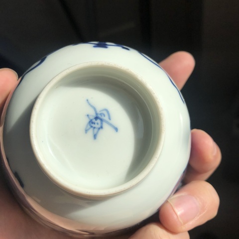 古玩陶瓷青花杯真品鑒賞圖