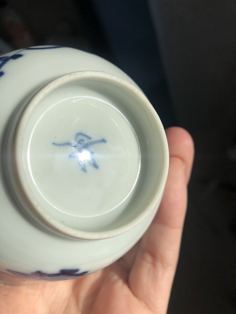 古玩陶瓷青花杯真品鑒賞圖