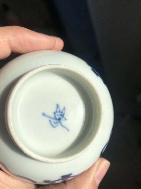 古玩陶瓷青花杯真品鑒賞圖