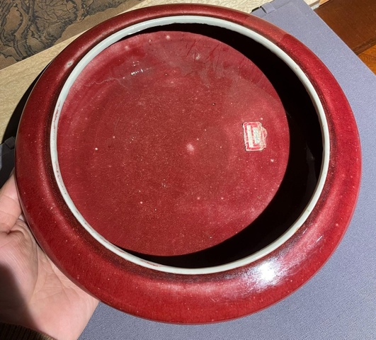 古玩陶瓷郎紅釉水洗真品鑒賞圖