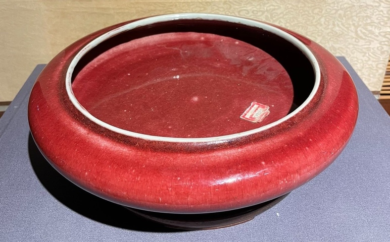 古玩陶瓷郎紅釉水洗真品鑒賞圖