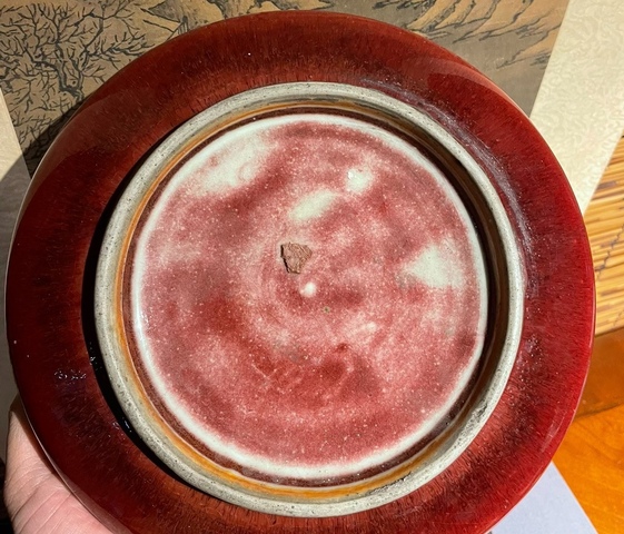 古玩陶瓷郎紅釉水洗真品鑒賞圖